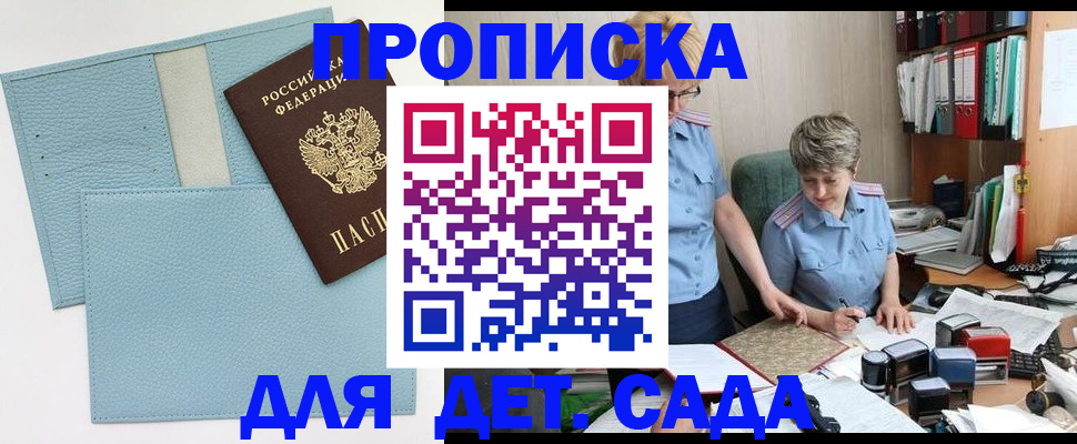 миграционный учет в Чудово