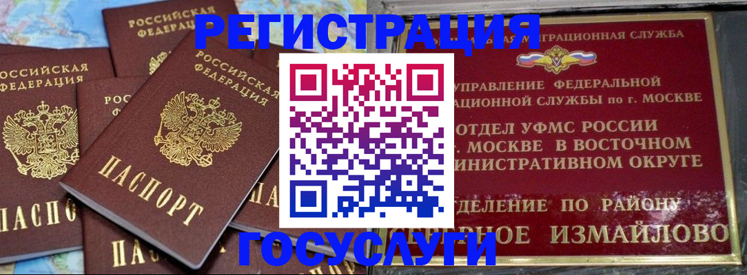 форма 3 в Чудово